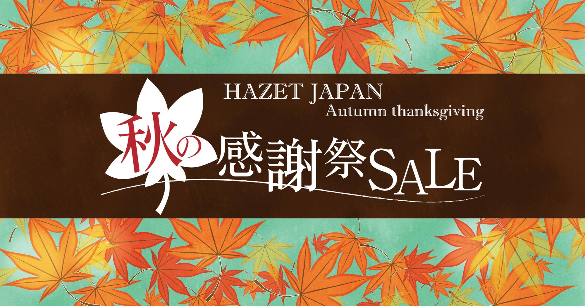 HAZET JAPAN】ハゼットジャパン | トルクレンチ、ヘックスソケット