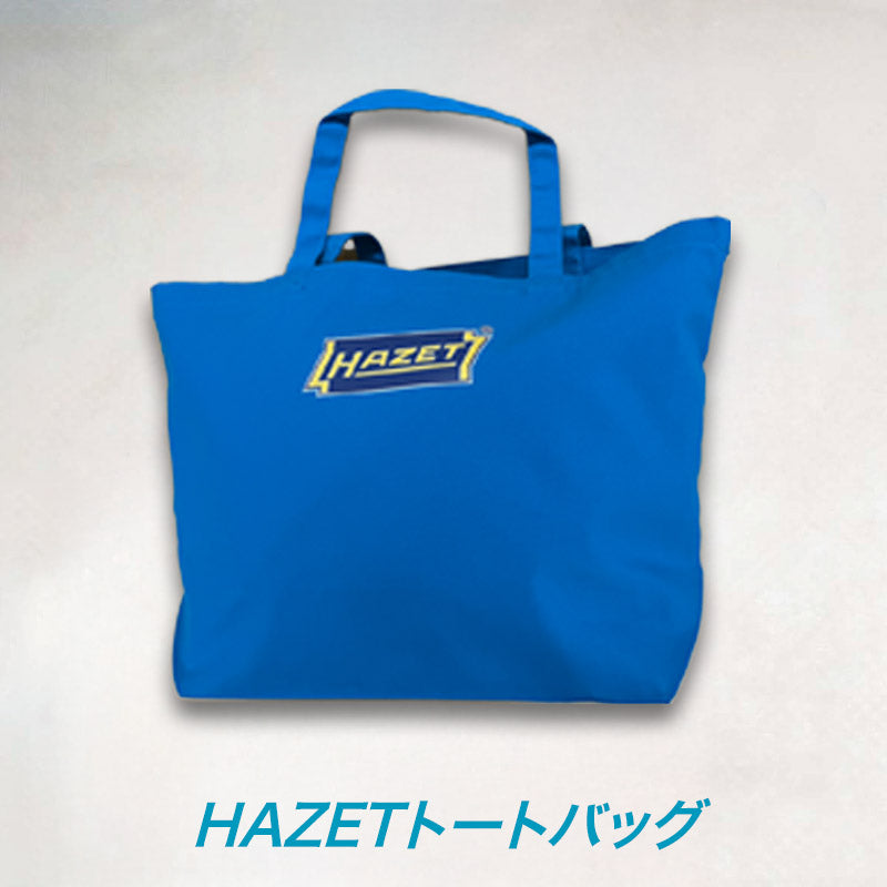 福袋 2026】HAZET ハゼット 福袋 梅コース その1 – HAZET JAPAN