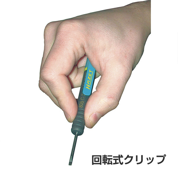 805C-25 ポケットドライバー＆スクレイパー – HAZET Japan