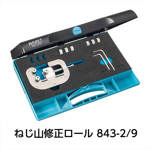 アウトレット］843-210/3 交換用ロールセット ピッチ1.0mm – HAZET Japan