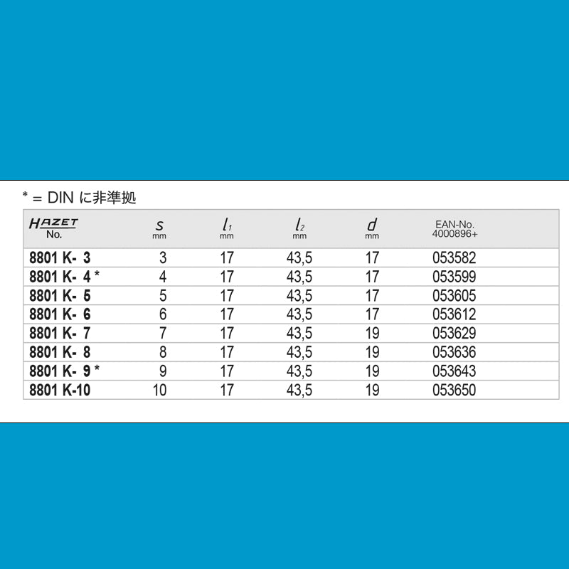 8801K-9 スクリュードライバーソケット 3/8” 9mm